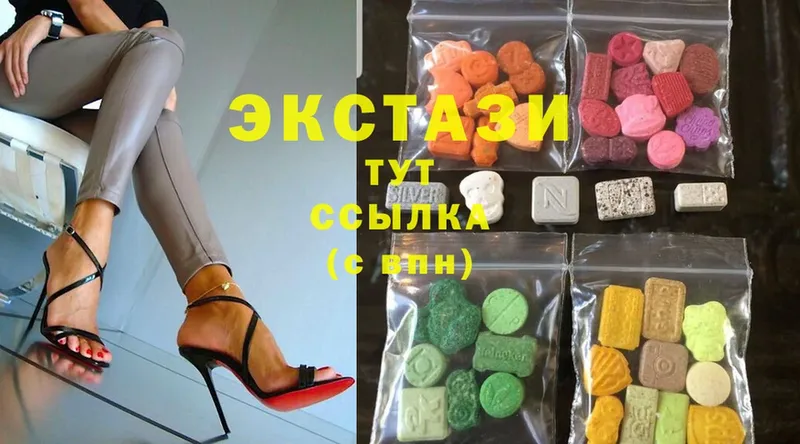 Ecstasy louis Vuitton  блэк спрут зеркало  Белогорск 