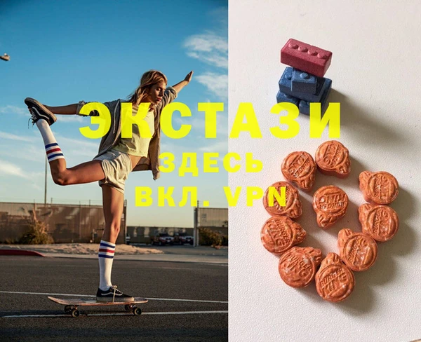 MDMA Алзамай